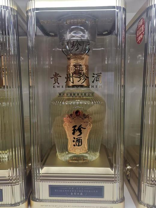【绝版老酒】2023年珍酒金奖水晶版 酱香型白酒 53度 500ml单瓶 500ml*6瓶整箱 商品图1