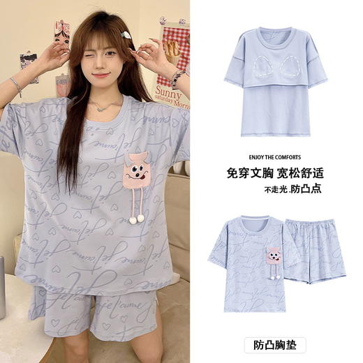 2024年短袖睡衣女夏季薄款带胸垫卡通少女学生家居服可外穿套装 商品图0