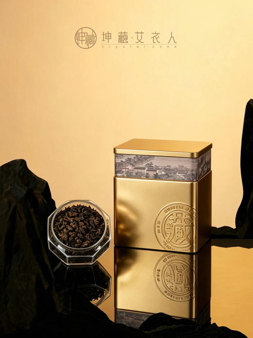 奇楠沉香叶 250克/罐 商品图1