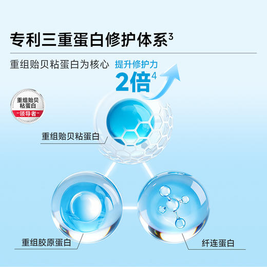 【三重蛋白面膜2.0全新上市❗️】10min速褪红 强修护少反复 舒缓敏感褪红少反复 油痘肌/敏肌护肤 商品图6
