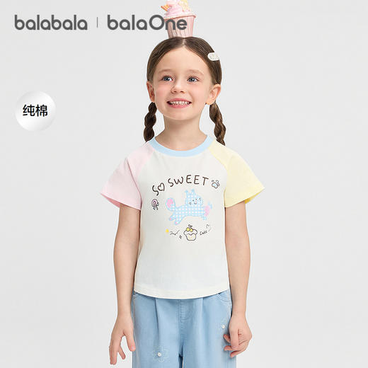 【balaOne】巴拉巴拉儿童短袖t恤女童2026新款夏装撞色插肩袖上衣 商品图0