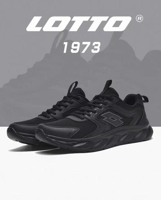 LOTTO乐途 跑鞋 (线上线下同时在售不保证有货，无原鞋盒介意勿拍）673257-TY 商品图0