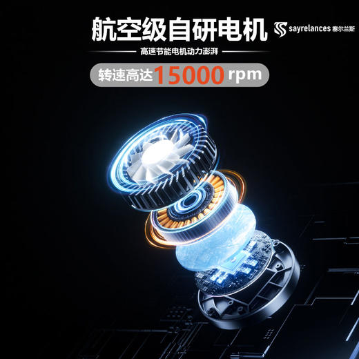 塞尔兰斯 迷你手持高速风扇 掌心飓风 6档调节100g轻量化设计 X688 商品图2