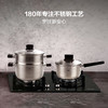 【新品上市】乐厨不锈钢汤锅（玻璃盖）-多尺寸国产 商品缩略图1