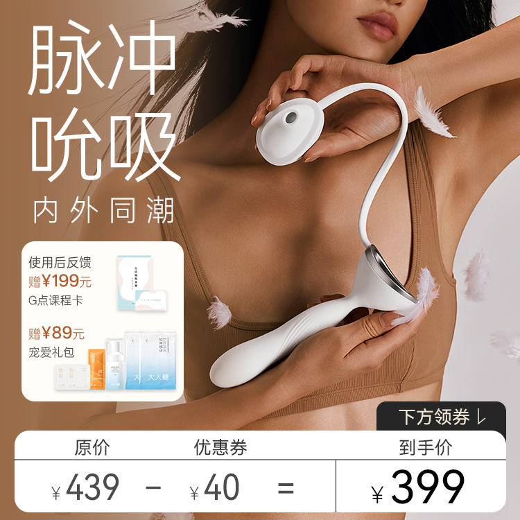 上新✨深羽｜体内脉冲猛颤 模拟整根抽送｜ 体外缠绵吮豆｜内外同潮易如反掌❗️夹腿党、上位必入✅ 社群专享！！