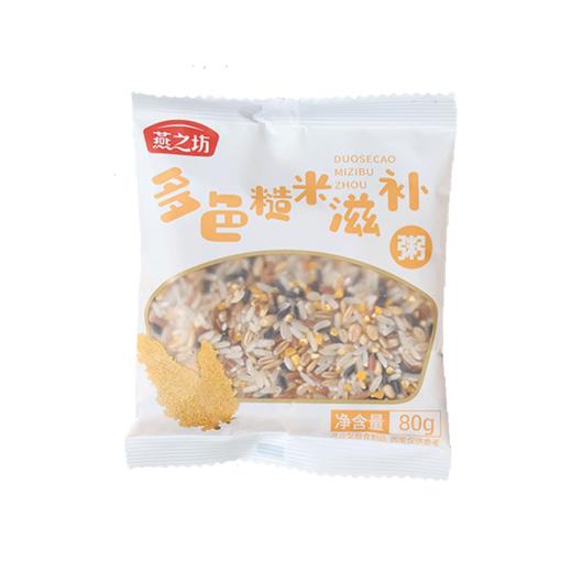 【八十八倉甄选】燕之坊燕之新谷粥礼盒2.52kg（DL定制） 商品图3