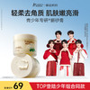 【TOP登陆少年组合同款】专研青春肌去角质 光滑美肌 袋鼠妈妈元气舒净磨砂膏160g 商品缩略图0