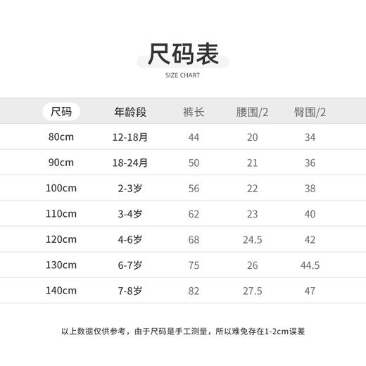 Cucutas幼童长裤CY26SUW534（四色可选）80#-140# 商品图9