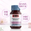 【领券到手价118元】澳洲 Swisse斯维诗 女性健康益生菌胶囊30粒 商品缩略图0