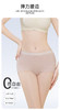 ⁬夏日零感超薄面膜润肤裤内裤 商品缩略图0