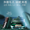 【超绝清洁组合】LA MER 海蓝之谜极光绿泥膜50ml 赠 海蓝之谜洁面125ml 深层清洁 净澈焕肤 商品缩略图1