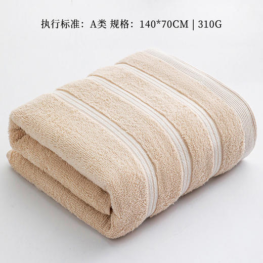 洁丽雅纯棉素雅浴巾1条7376 商品图4