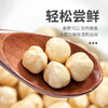 榛子仁500g熟原味烘焙棒子美国坚果干果孕妇零食东北开口臻子批发 商品缩略图3