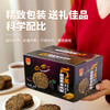 【福利❗️立减10元🔥桑葚紫米桃酥】木糖醇配方清甜不腻，五黑粗粮营养扎实，口口酥脆满口留香，日常茶点都合适，木糖醇桃酥粗粮黑芝麻黑米黑麦酥性零食五黑QQ 商品缩略图3