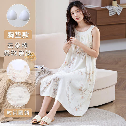 带胸垫云朵棉睡裙女夏季薄款吊带睡衣2026新款大码背心无袖家居服 商品图3
