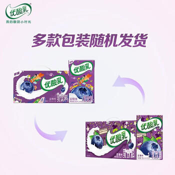 伊利优酸乳蓝莓味 250ml*24盒 乳饮料 牛奶饮品 商品图2