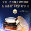【礼盒礼袋】雅诗兰黛三件套 小棕瓶精华100ml+雅诗兰黛小棕瓶眼霜15ml+雅诗兰黛大棕罐面霜65ml 商品缩略图4