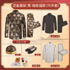 男士寿衣寿服烫金唐装“咖啡寿团”薄款寿衣六件套 商品缩略图2