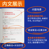 戒掉孩子的手机瘾 大黄蜂老师让孩子主动放下手机 摆脱手机沉迷 找回自律 商品缩略图4