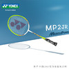 4550468779452 尤尼克斯YONEX YONEX尤尼克斯羽毛球拍儿童球拍耐打单拍 商品缩略图1