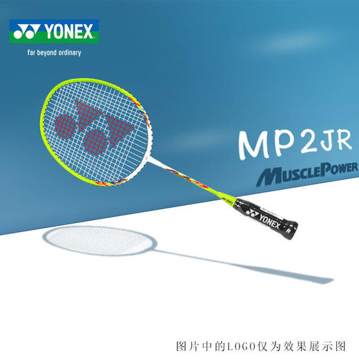 4550468779452 尤尼克斯YONEX YONEX尤尼克斯羽毛球拍儿童球拍耐打单拍 商品图1