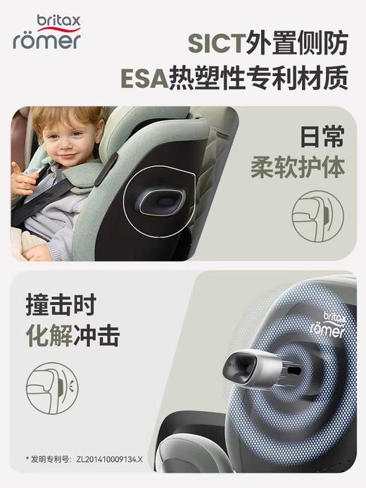 Britax宝得适 自在骑士Air Style 儿童安全座椅通风0-7岁【手动款】"面料三区设计" 商品图4