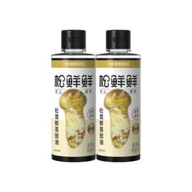 【2瓶装】松鲜鲜松茸鲜蒸豉油310g*2瓶 A-4565（效期26-11）