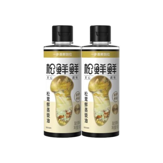 【2瓶装】松鲜鲜松茸鲜蒸豉油310g*2瓶 A-4565（效期26-11） 商品图0