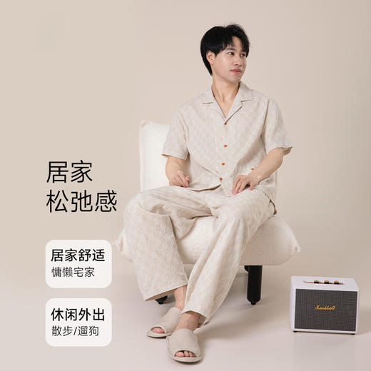 宜色家 格调家·短袖睡衣套装 男女款 商品图3