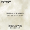 YOTTOY 90白鸭绒小蛮腰羽绒服女修身轻薄保暖显瘦运动立领外套冬 商品缩略图1