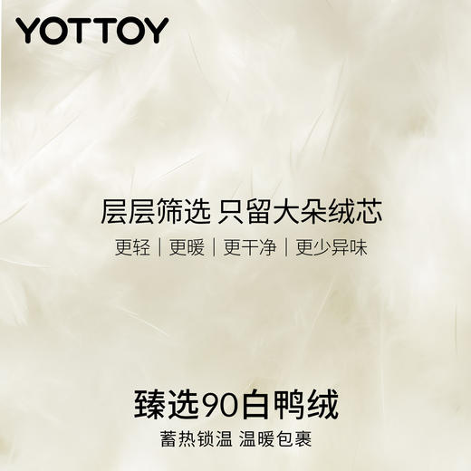 YOTTOY 90白鸭绒小蛮腰羽绒服女修身轻薄保暖显瘦运动立领外套冬 商品图1