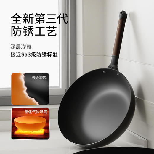 【温仑山鹅卵石铁锅，送锅盖】超高纯度精铁打造，无涂层不易粘锅，一体成型 商品图2