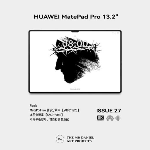 GOOD FRIDAY 版画壁纸（电子版） 商品图4