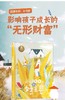 乐乐趣 价值100万的好主意 3-6岁儿童心理成长精装绘本 商品缩略图1