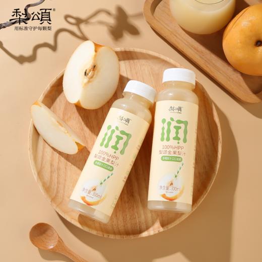 【京东发货】100%HPP 梨颂秋月梨汁 真冷榨鲜果汁  自有6000亩梨园 180天慢生长 纯梨汁拒绝添加 商品图3