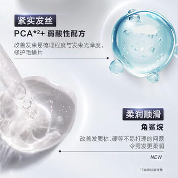 FINO芬浓透润美容液洗护套装550ml*2+红罐发膜230g【常华森同款】 /个人护理 /洗发护发 /发膜 商品图5