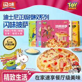 闪味迪士尼系列 披萨183g*5盒