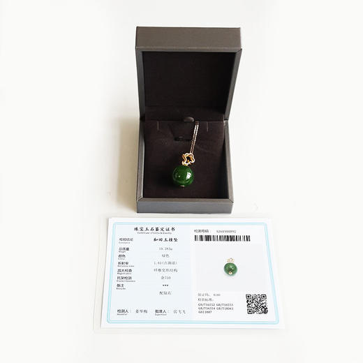 【天然正品】AU750黄金镶钻镶天然细腻菠菜绿圆珠约17.8MM碧玉和田玉吊坠项链34.8*17.8MM（皆取最大值）150326TJ04 商品图1
