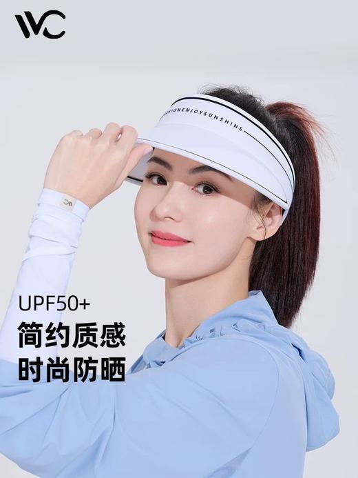 直发 正品【VVC空顶防晒帽】 专业UPF50+高倍防晒，有效阻隔紫外线 商品图0
