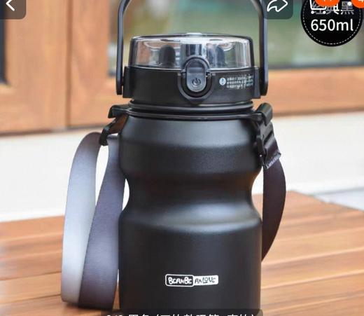 豆豆乐36503双饮把手桶桶保温杯650ml 商品图2