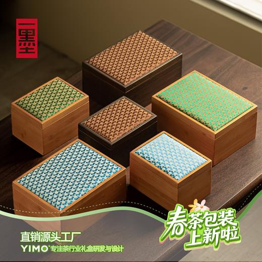 芳华-单/双陶 茶叶包装礼盒 单18套/箱 双12套/箱【仅售卖包装】PA 商品图4