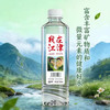 【3月】“我在江津”矿泉水(高端)520mlx24 商品缩略图0