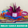 乐乐趣 喵喵和吱吱的趣味认知立体书全4册 颜色+数字+形状+反义词游戏 商品缩略图1