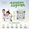 【青少年净透水】无酸调节水油改善冒痘 袋鼠妈妈安肌净透水130ml 商品缩略图7