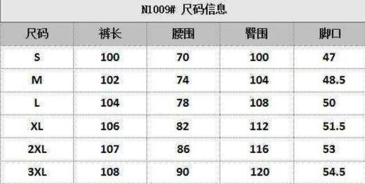 F040203春秋季新款休闲时尚百搭直筒满印提花款男士牛仔裤长裤 商品图7