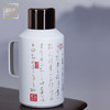 小钢炮焖茶壶书法款白色PA 商品缩略图4