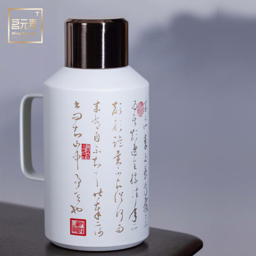 小钢炮焖茶壶书法款白色PA 商品图4