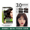 施华蔻怡然滋养染发霜3.0/自然深棕 商品缩略图1