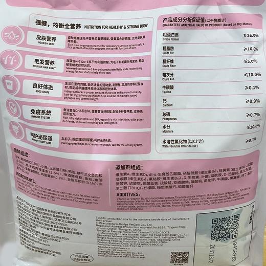 开饭乐1.3kg自然3拼鲜三文鱼&鱼油肉全价成年期猫粮 商品图2