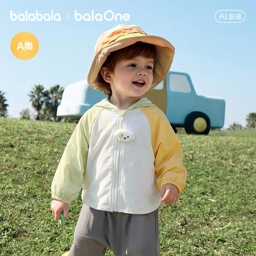 【balaOne】巴拉巴拉宝宝外套婴儿防晒衣2026款夏季连帽时尚清新 商品图0